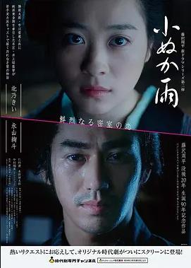 日韩映画电影海报占位