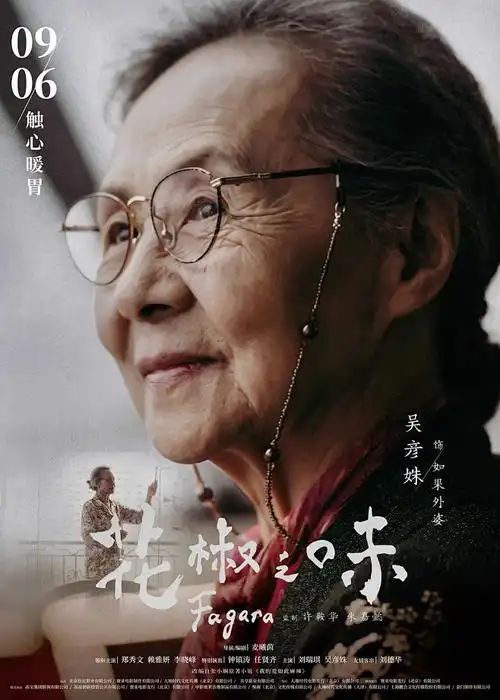 进击的巨人动漫海报占位